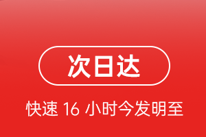 三沙机场邮寄航空货运 航空货运