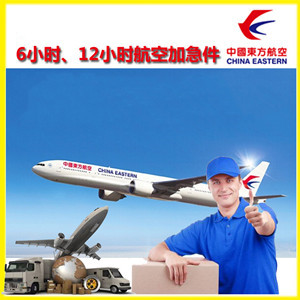 三沙机场邮寄公司谈空运的四大作用是什么